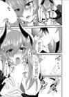 サキュバスさんと過ごす日々-サキュバスおねえさんと甘々いちゃらぶックス-試し読み5ページ