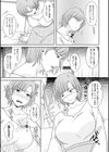 夫のセックスがつまらなくて…試し読み5ページ