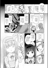 ミニ魔術【エンタメ】試し読み4ページ