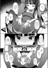 ミニ魔術【エンタメ】試し読み6ページ