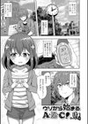 ミニ魔術【エンタメ】試し読み7ページ