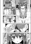 ミニ魔術【エンタメ】試し読み8ページ