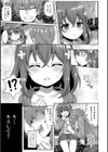 ミニ魔術【エンタメ】試し読み9ページ
