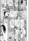 ミニ魔術【エンタメ】試し読み13ページ