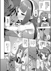 ミニ魔術【エンタメ】試し読み14ページ