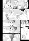 ミニ魔術【エンタメ】試し読み16ページ