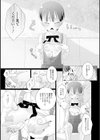 ミニ魔術【エンタメ】試し読み17ページ