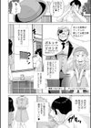 ミニ魔術【エンタメ】試し読み20ページ