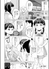 ミニ魔術【エンタメ】試し読み22ページ