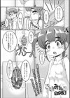 ミニ魔術【エンタメ】試し読み23ページ