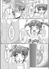 ミニ魔術【エンタメ】試し読み24ページ
