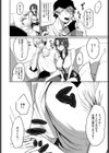 【検証】相方を誘惑したら襲われるのか！？試し読み4ページ