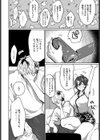 【検証】相方を誘惑したら襲われるのか！？試し読み6ページ