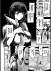 悪魔と奴●契約試し読み2ページ