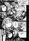 素直な心で試し読み3ページ