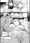 素直な心で試し読み5ページ