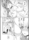 あなたにメロメロ試し読み6ページ