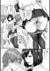 僕の風紀委員長試し読み4ページ