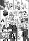 僕の風紀委員長試し読み6ページ