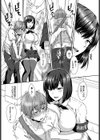 僕の風紀委員長試し読み7ページ