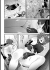 アン・ロック試し読み4ページ