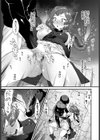 アン・ロック試し読み7ページ