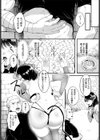 はじめてのお仕事試し読み2ページ