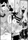 はじめてのお仕事試し読み4ページ