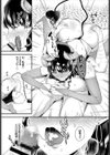 はじめてのお仕事試し読み8ページ