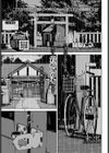 家出試し読み1ページ