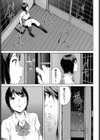 家出試し読み5ページ