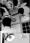 家出試し読み6ページ