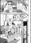 見ちゃダメ…試し読み3ページ