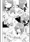 孕ませおしかけびっち試し読み8ページ