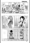 不機嫌は汗に流して試し読み2ページ