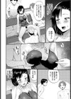 重道さんが堕ちるまで試し読み4ページ