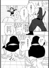 スイッチオン試し読み7ページ