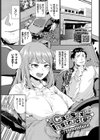car sex instructor試し読み1ページ