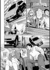 car sex instructor試し読み2ページ