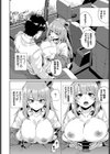 car sex instructor試し読み4ページ