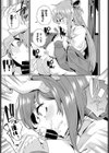 car sex instructor試し読み5ページ