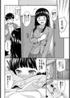 とらぶるすぷらっしゅ試し読み2ページ