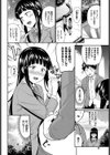 とらぶるすぷらっしゅ試し読み4ページ