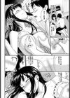 とらぶるすぷらっしゅ試し読み6ページ