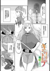 キミノトビラ試し読み1ページ