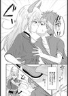 キミノトビラ試し読み2ページ