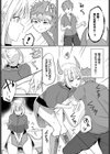 キミノトビラ試し読み3ページ