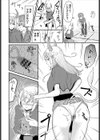 キミノトビラ試し読み4ページ
