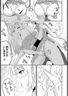 キミノトビラ試し読み7ページ