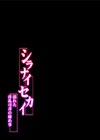 シラナイセカイ 濡れた淫乱司書の秘め事試し読み2ページ